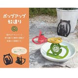 蚊取り線香 ポップアップ蚊遣り スイカ | cinemacollection | 詳細画像2 