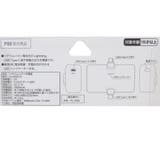 ちいかわ モバイルバッテリー Lightning | cinemacollection | 詳細画像4 