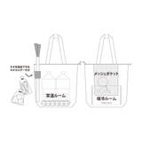 サンリオキャラクターズ エコバッグ 3ルームマチ付きエコバッグ | cinemacollection | 詳細画像4 