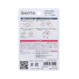 ちいかわ カッター 開梱カッター＆レターオープナー | cinemacollection | 詳細画像2 