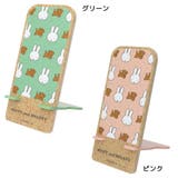 ミッフィー スマホスタンド モバイルスタンド | cinemacollection | 詳細画像1 