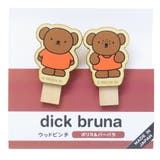 ミッフィー クリップ ウッドピンチセット | cinemacollection | 詳細画像1 