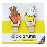 ミッフィー クリップ ウッドピンチセット | cinemacollection | 詳細画像1