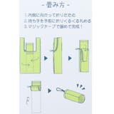 ショッピングバッグ KURUTTOエコバッグ カラビナ付き | cinemacollection | 詳細画像5 