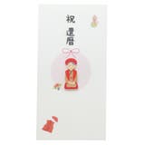 FPC 祝儀袋 PCマスコット付き金封 | cinemacollection | 詳細画像1