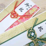 祝儀袋 金封 1枚入 | cinemacollection | 詳細画像3 