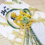 祝儀袋 金封 1枚入 | cinemacollection | 詳細画像3