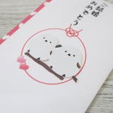 TPC 祝儀袋 PCマスコット付き金封 | cinemacollection | 詳細画像3 