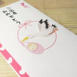 TPC 祝儀袋 PCマスコット付き金封 | cinemacollection | 詳細画像3 