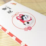 TPC 祝儀袋 PCマスコット付き金封 | cinemacollection | 詳細画像3 