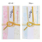 祝儀袋 金封 1枚入 | cinemacollection | 詳細画像1 