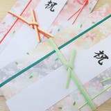 祝儀袋 金封 1枚入 | cinemacollection | 詳細画像3 