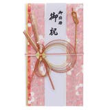 祝儀袋 金封 1枚入 | cinemacollection | 詳細画像1