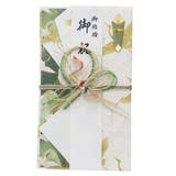 祝儀袋 金封 1枚入 | cinemacollection | 詳細画像1 