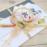 祝儀袋 金封 1枚入 | cinemacollection | 詳細画像3