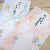 祝儀袋 金封 1枚入 | cinemacollection | 詳細画像3