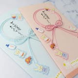 祝儀袋 金封 1枚入 | cinemacollection | 詳細画像2 