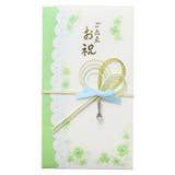 祝儀袋 金封 1枚入 ご出産お祝 伊予結納センター お祝い 出産祝い グッズ  | cinemacollection | 詳細画像1 