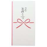 祝儀袋 金封 1枚入り | cinemacollection | 詳細画像1 