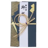 祝儀袋 金封 1枚入 | cinemacollection | 詳細画像5 