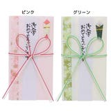 祝儀袋 金封 1枚入 | cinemacollection | 詳細画像1