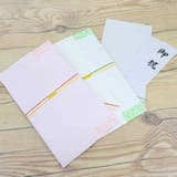 祝儀袋 金封 1枚入 御祝 無地 伊予結納センター お祝い 短冊付き グッズ  | cinemacollection | 詳細画像2 