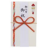 祝儀袋 金封 1枚入 | cinemacollection | 詳細画像1 
