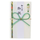 祝儀袋 金封 1枚入 | cinemacollection | 詳細画像1 