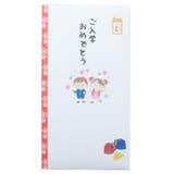 祝儀袋 金封 1枚入 | cinemacollection | 詳細画像1