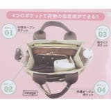 くまのがっこう ミニバッグ ポケットいっぱいミニトート | cinemacollection | 詳細画像6