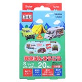 トミカ 絆創膏 救急ばんそうこう | cinemacollection | 詳細画像1 