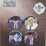 名探偵コナン 缶バッジ トレーディング缶バッジ | cinemacollection | 詳細画像4