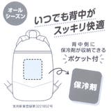 シナモロール デイパック 22Lリュック | cinemacollection【KIDS】 | 詳細画像7
