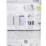 SHIROita 手帳カバー B6ノートカバー | cinemacollection | 詳細画像4 