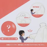ベイマックス 缶バッジ ブラインドカンバッジ | cinemacollection | 詳細画像4 