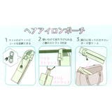 くまのプーさん アイロンケース ヘアアイロンポーチ | cinemacollection | 詳細画像4