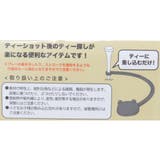 ガチャピン&ムック ゴルフ用品 ティーキーパー | cinemacollection | 詳細画像2