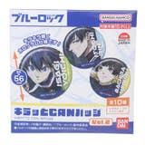 ブルーロック 缶バッジ キラッとCANバッジ | cinemacollection | 詳細画像1