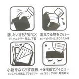 ミッフィー タオルポーチ どっとポーチ | cinemacollection | 詳細画像5 