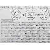 すみっコぐらし クールタオル クールマフラー | cinemacollection | 詳細画像4 