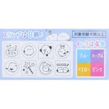 エナガシロップ はんこセット スタンプセット | cinemacollection | 詳細画像3