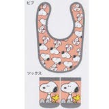 スヌーピー ベビー用品 ベビーセット | cinemacollection | 詳細画像2