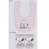 スヌーピー ベビー用品 ベビーセット | cinemacollection | 詳細画像2