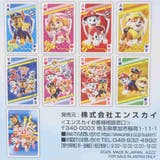パウパトロール おもちゃ トランプ | cinemacollection | 詳細画像2