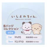 いしよわちゃん 缶バッジ トレーディングホログラムカンバッジ | cinemacollection | 詳細画像1