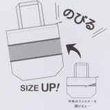 ムーミン 手提げかばん のびるトートバッグ | cinemacollection | 詳細画像6