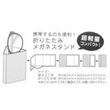 ムーミン 卓上収納 折りたたみメガネスタンド | cinemacollection | 詳細画像6 