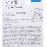 ポチャッコ 衛生雑貨 ドライシャンプー | cinemacollection | 詳細画像2 