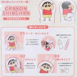 クレヨンしんちゃん ハンドタオル マルチタオルケース | cinemacollection | 詳細画像4 