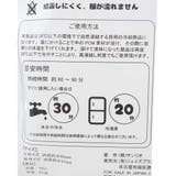 すみっコぐらし 夏用クールネック ネッククールリング | cinemacollection | 詳細画像4
